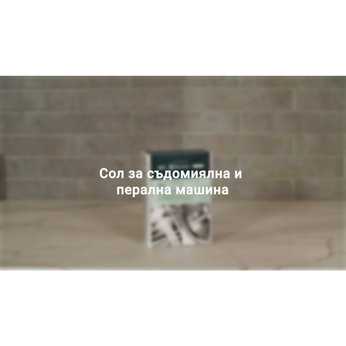 No Brand - Сол - M3GCS201